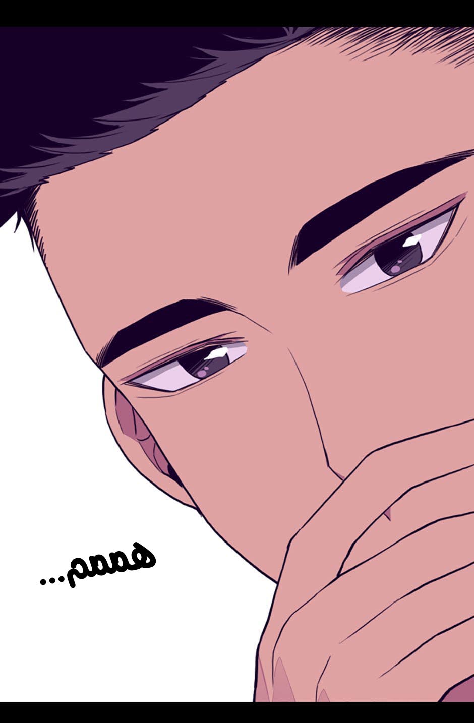 They Say I Was Born a King's Daughter: Chapter 28 - Page 2