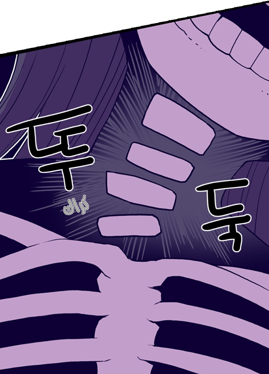 They Say I Was Born a King's Daughter: Chapter 29 - Page 34