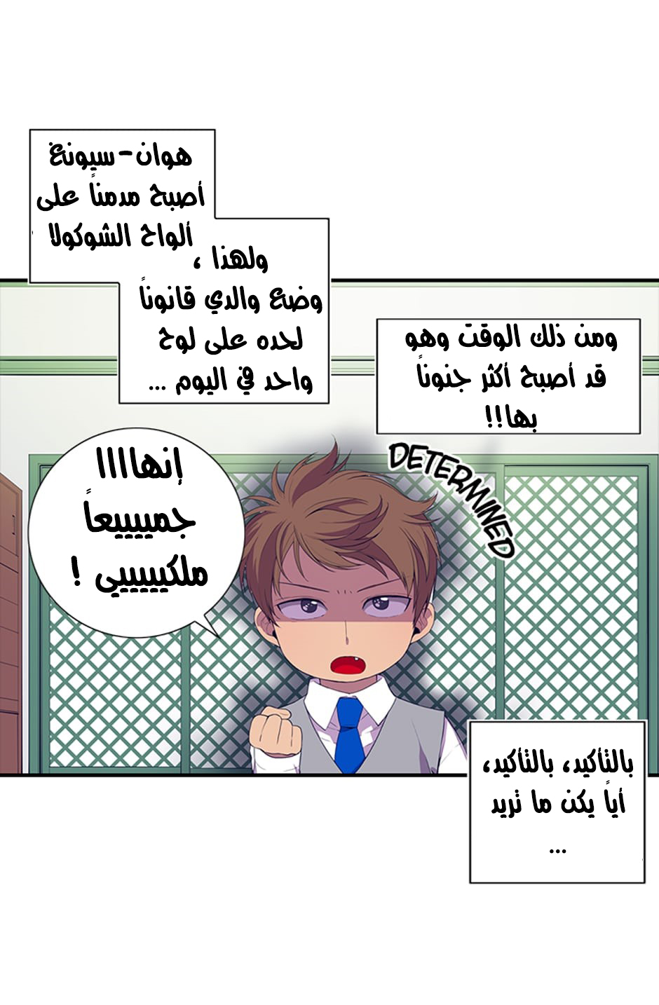 They Say I Was Born a King's Daughter: Chapter 3 - Page 55