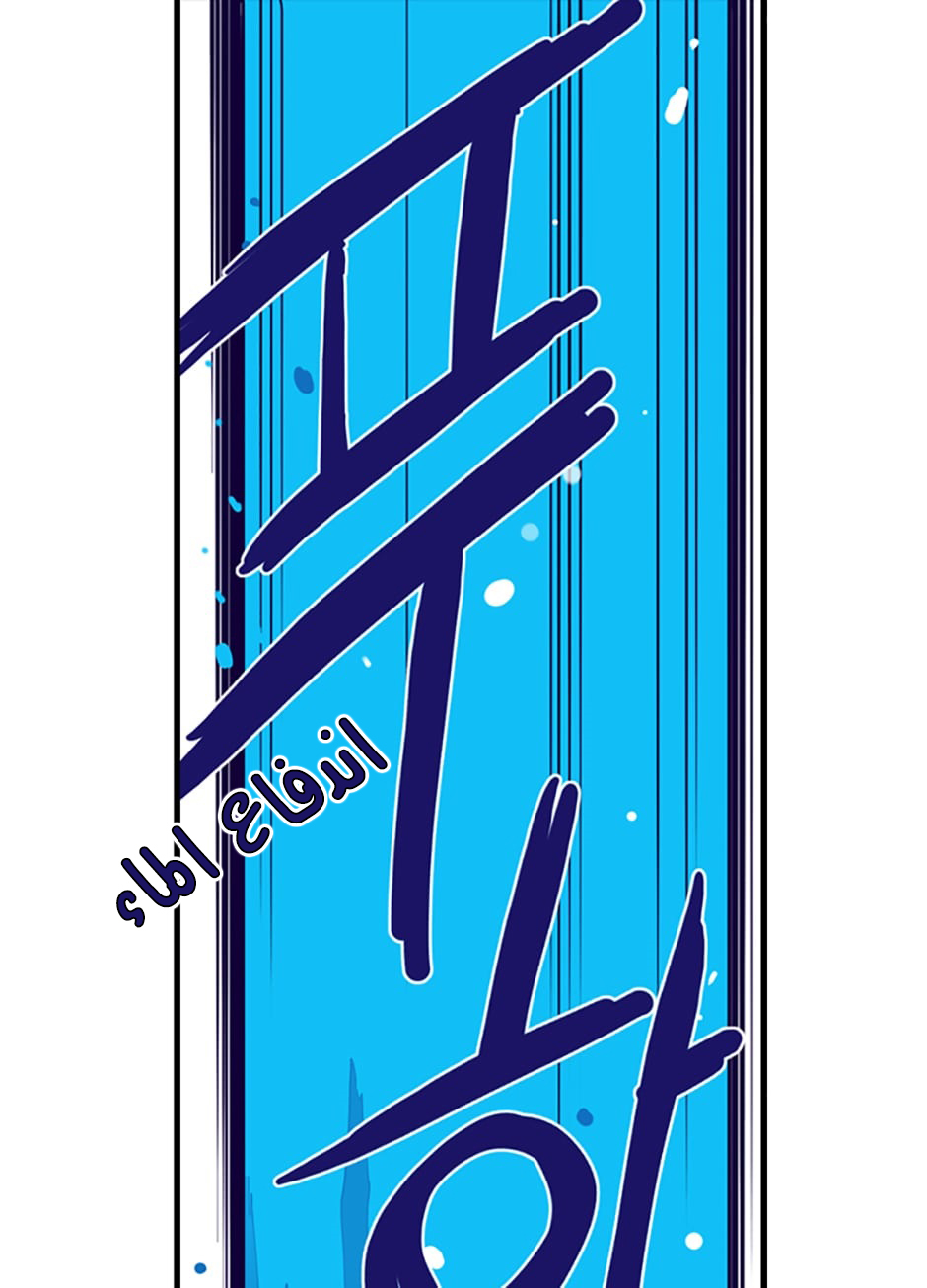 They Say I Was Born a King's Daughter: Chapter 30 - Page 10