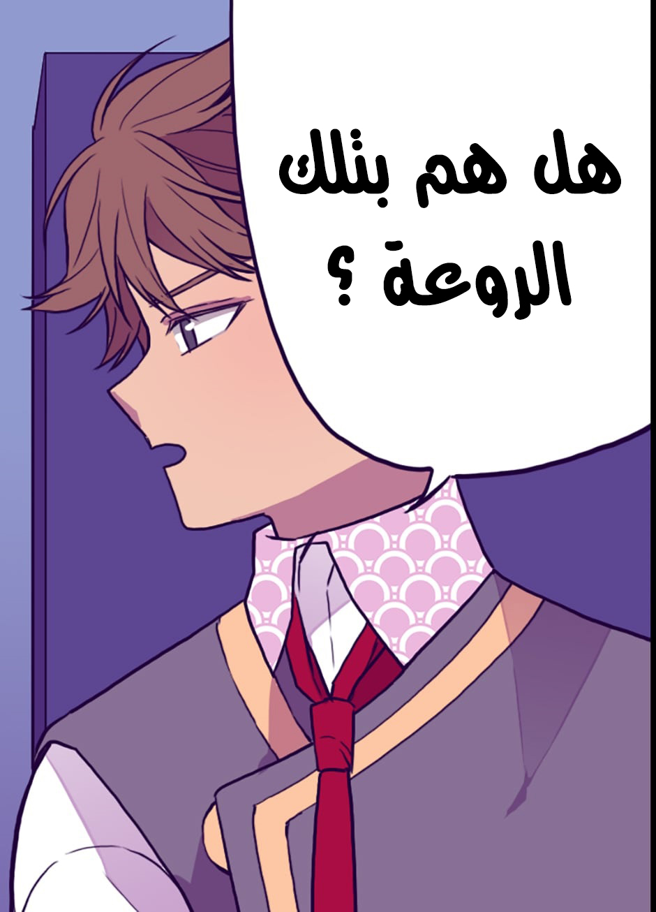 They Say I Was Born a King's Daughter: Chapter 30 - Page 40