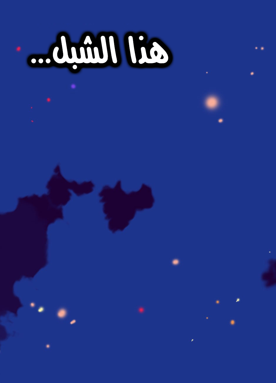 They Say I Was Born a King's Daughter: Chapter 30 - Page 62