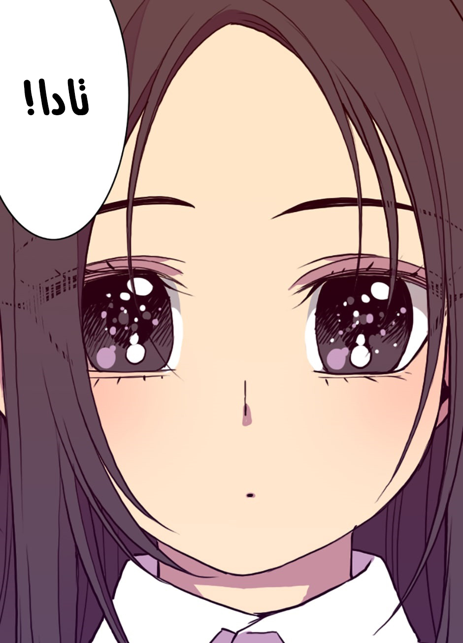 They Say I Was Born a King's Daughter: Chapter 32 - Page 62