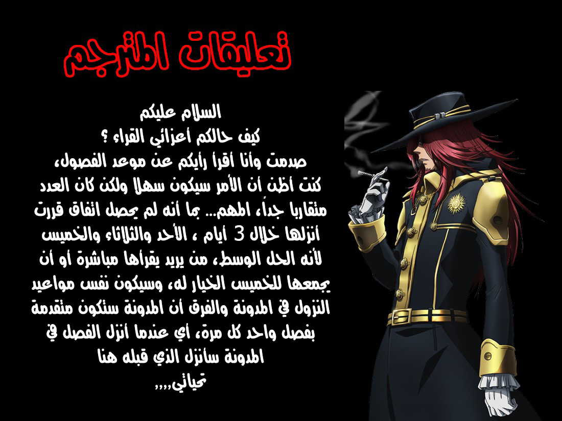 They Say I Was Born a King's Daughter: Chapter 33 - Page 70