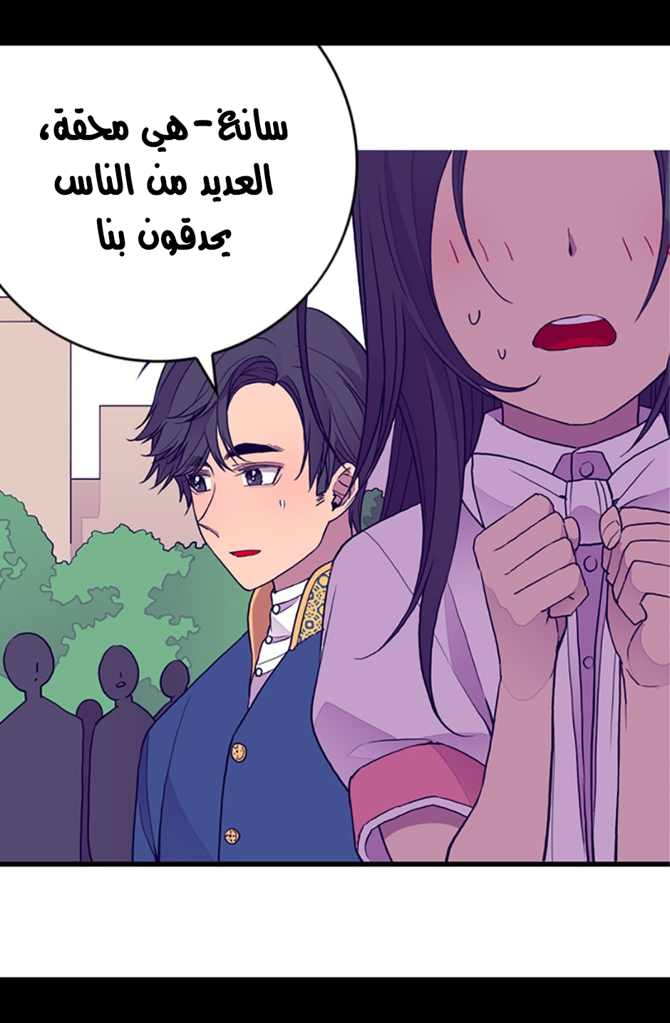 They Say I Was Born a King's Daughter: Chapter 34 - Page 3