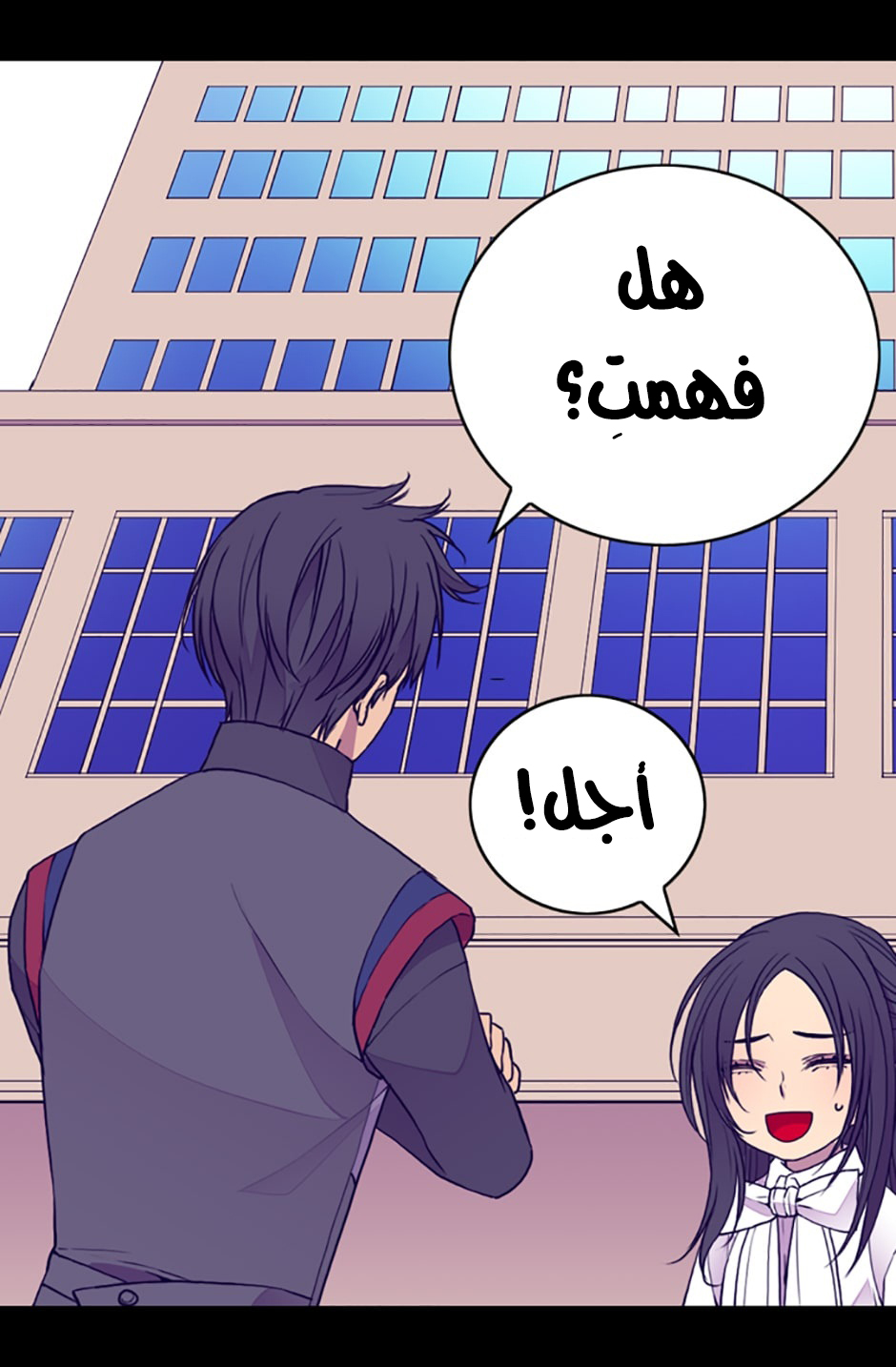 They Say I Was Born a King's Daughter: Chapter 34 - Page 6