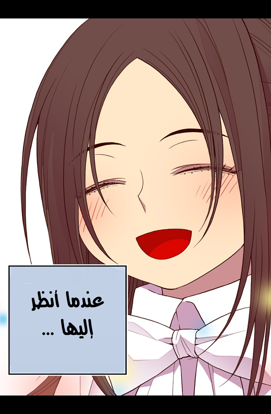 They Say I Was Born a King's Daughter: Chapter 34 - Page 9