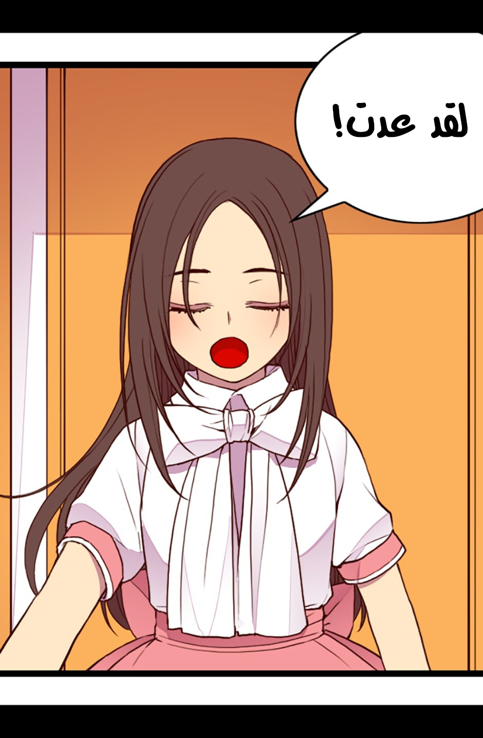 They Say I Was Born a King's Daughter: Chapter 34 - Page 11