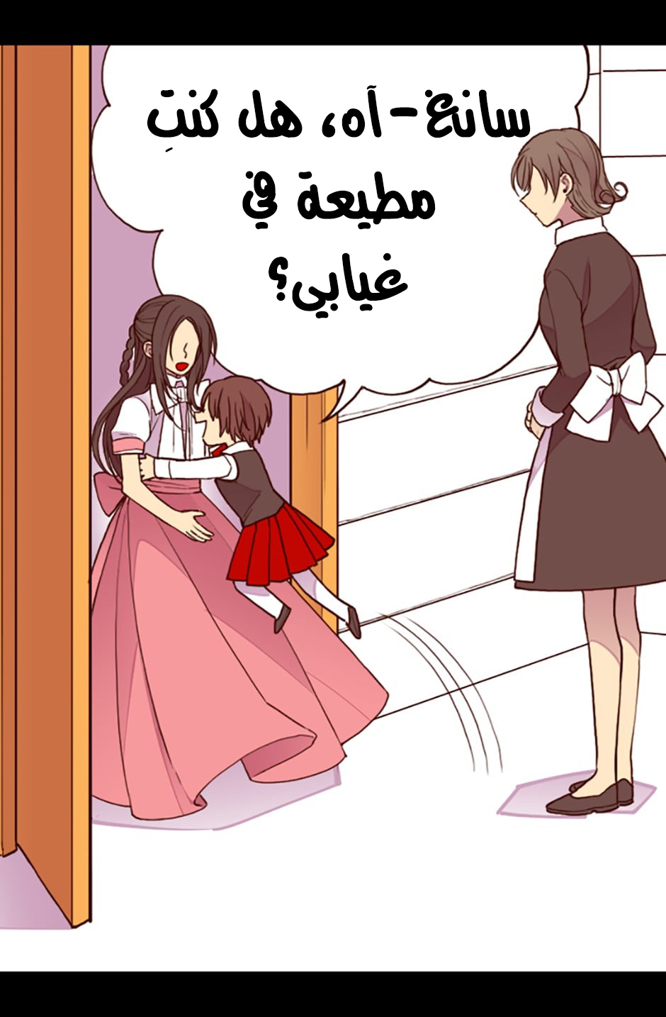 They Say I Was Born a King's Daughter: Chapter 34 - Page 12