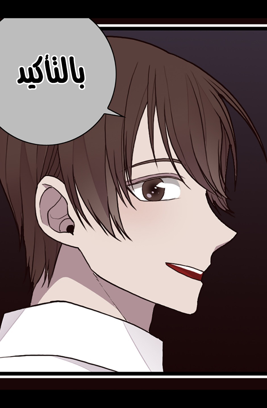 They Say I Was Born a King's Daughter: Chapter 34 - Page 19