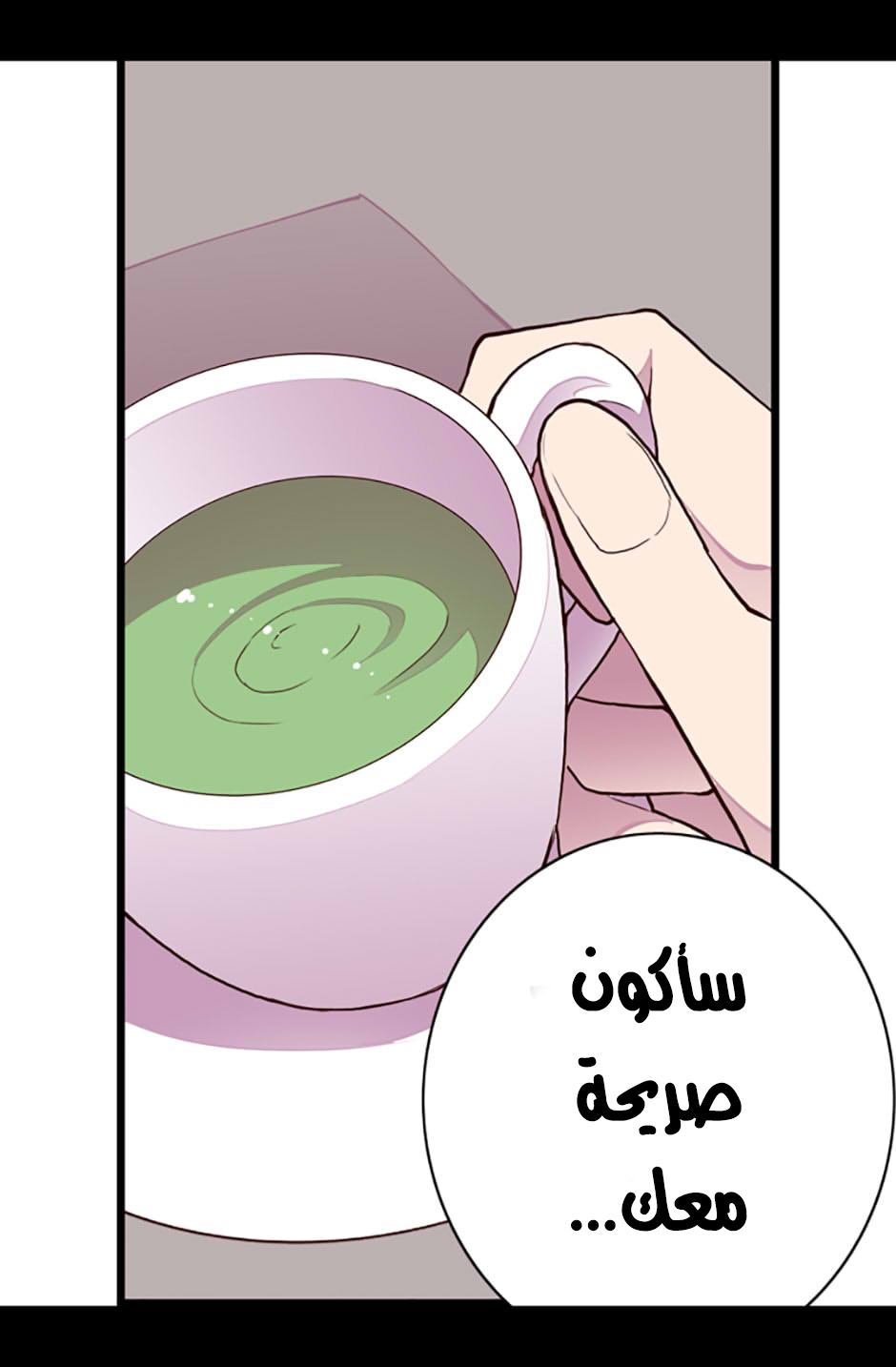 They Say I Was Born a King's Daughter: Chapter 34 - Page 41