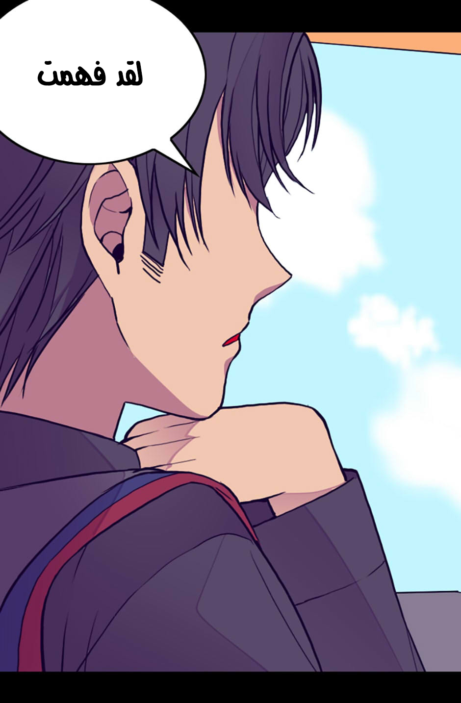 They Say I Was Born a King's Daughter: Chapter 34 - Page 56