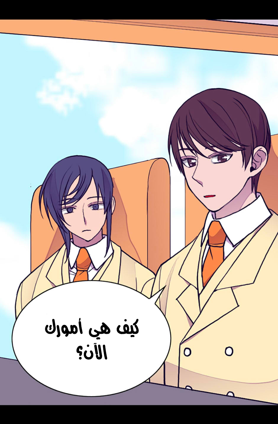 They Say I Was Born a King's Daughter: Chapter 34 - Page 57