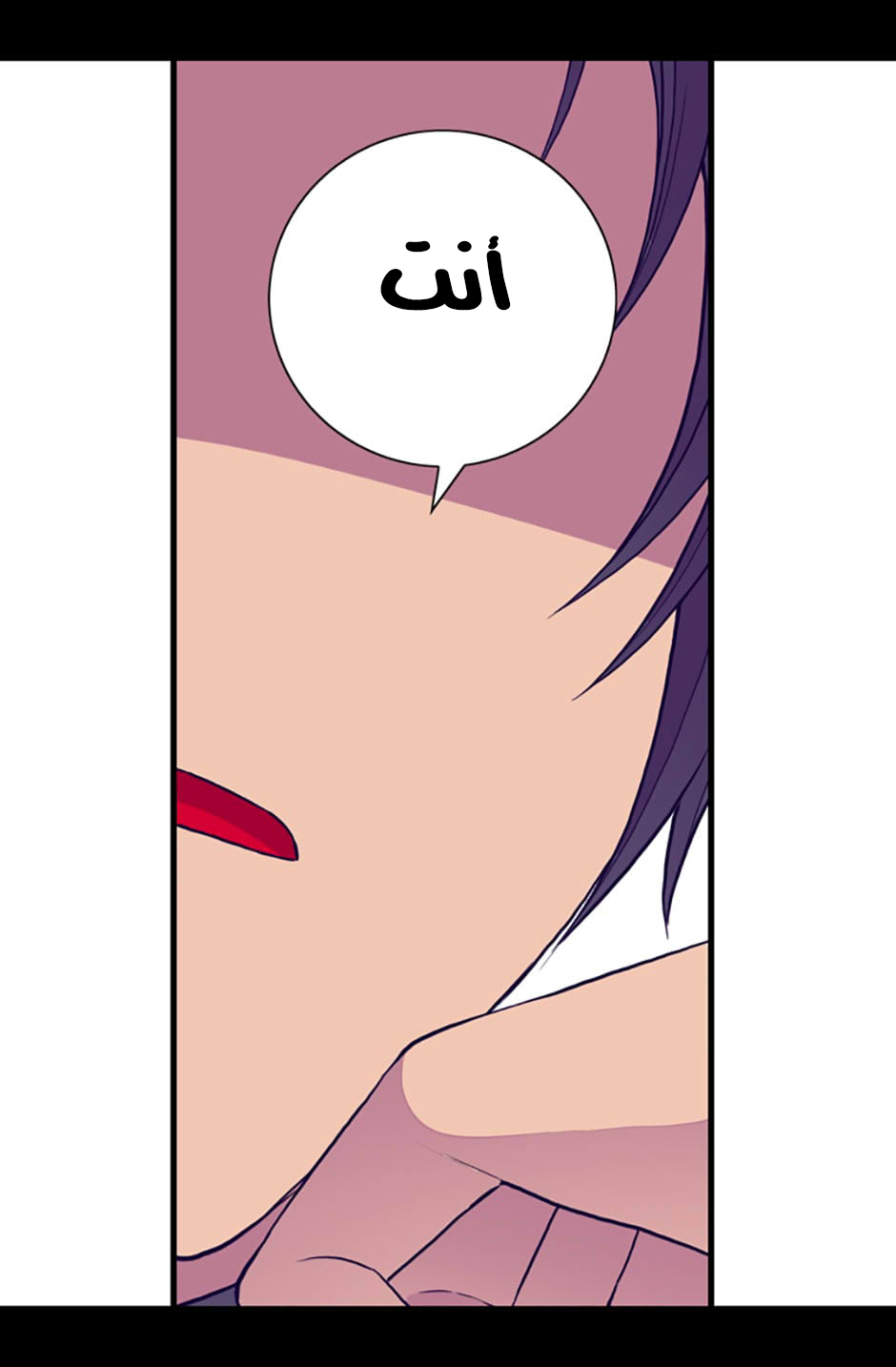 They Say I Was Born a King's Daughter: Chapter 34 - Page 60