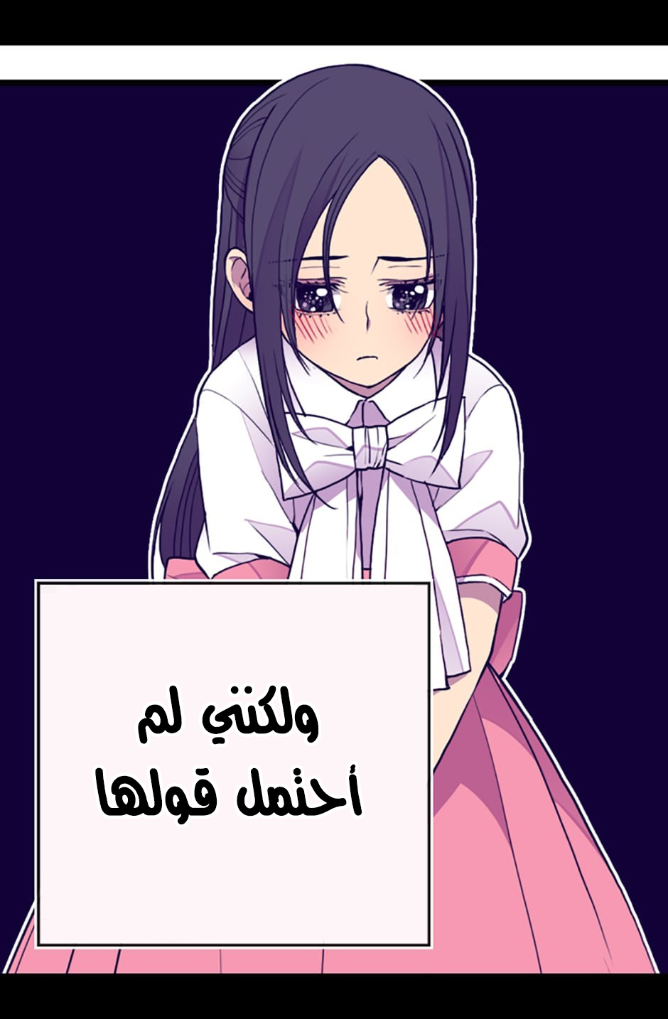 They Say I Was Born a King's Daughter: Chapter 35 - Page 6