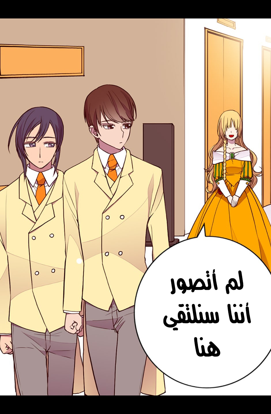 They Say I Was Born a King's Daughter: Chapter 35 - Page 10