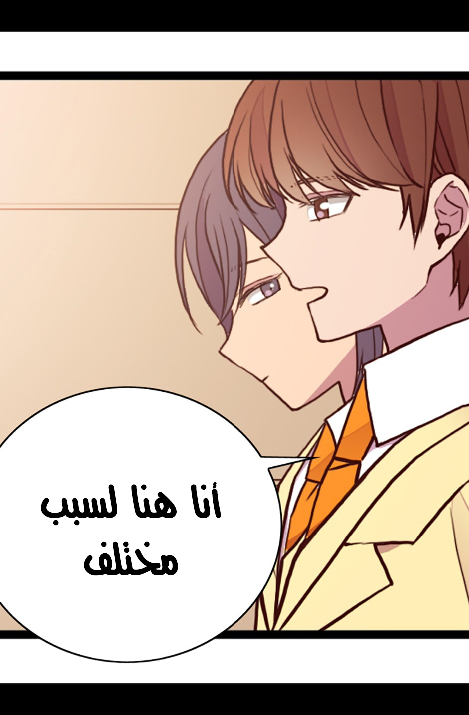 They Say I Was Born a King's Daughter: Chapter 35 - Page 12