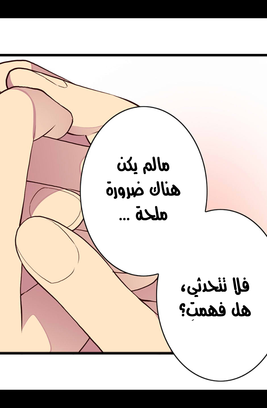 They Say I Was Born a King's Daughter: Chapter 35 - Page 35