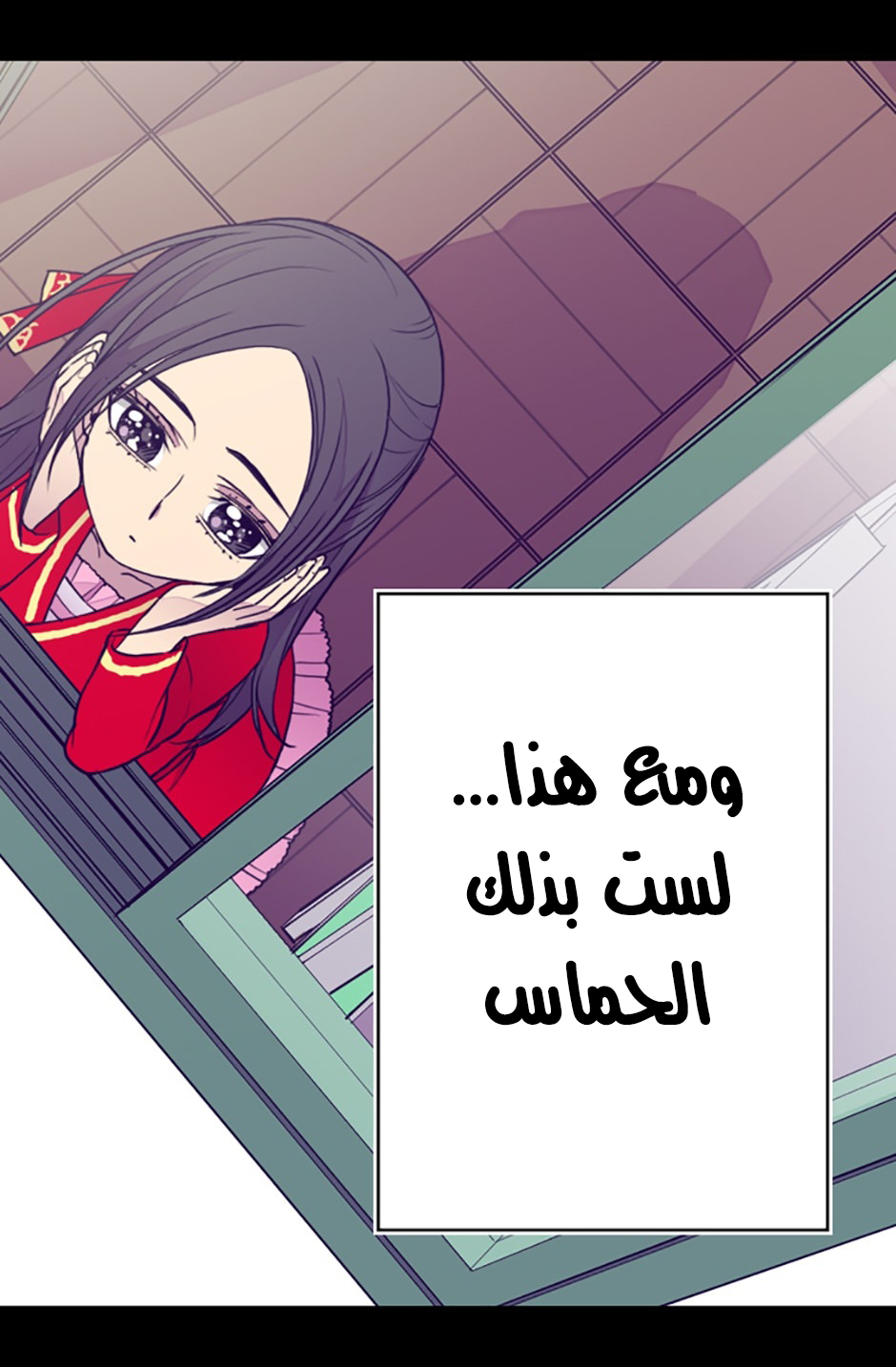 They Say I Was Born a King's Daughter: Chapter 36 - Page 4