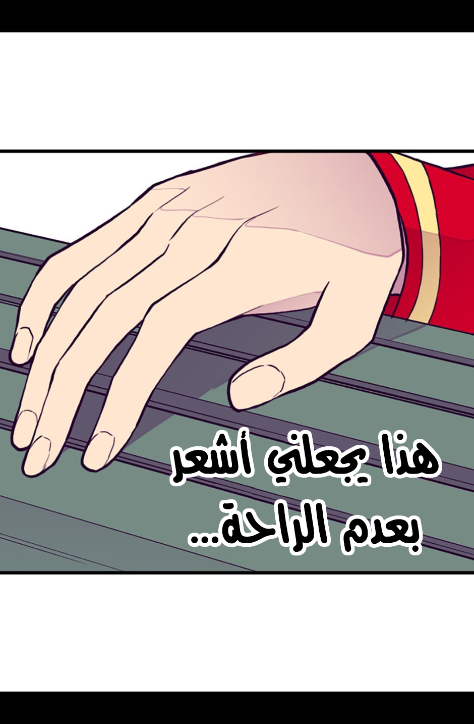 They Say I Was Born a King's Daughter: Chapter 36 - Page 11