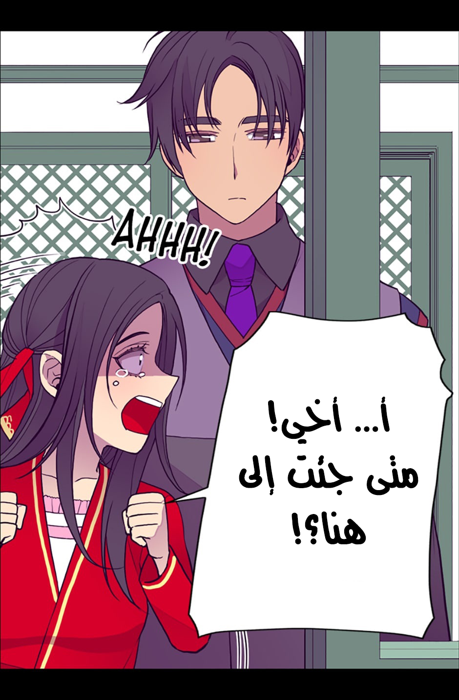 They Say I Was Born a King's Daughter: Chapter 36 - Page 13