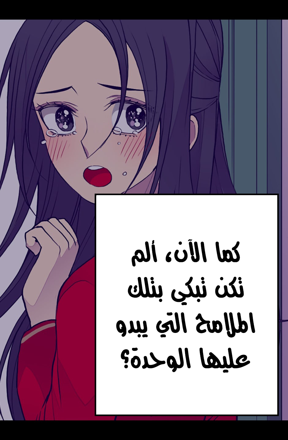 They Say I Was Born a King's Daughter: Chapter 36 - Page 19