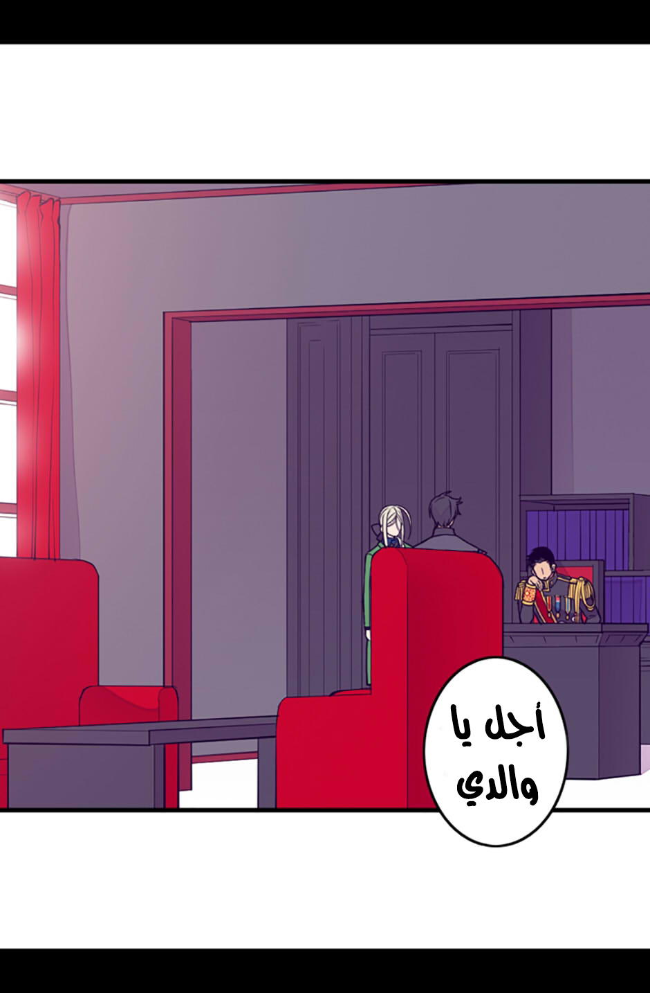 They Say I Was Born a King's Daughter: Chapter 36 - Page 22