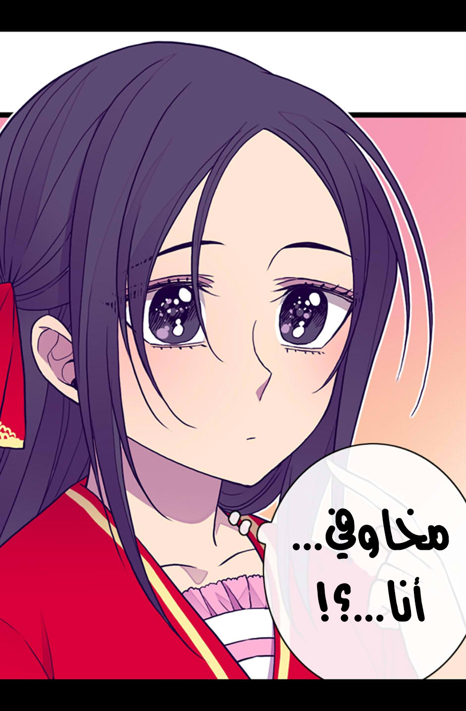 They Say I Was Born a King's Daughter: Chapter 36 - Page 38