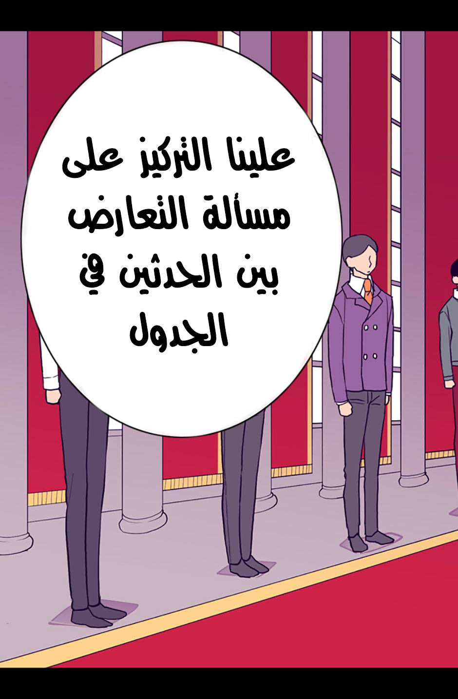 They Say I Was Born a King's Daughter: Chapter 36 - Page 40