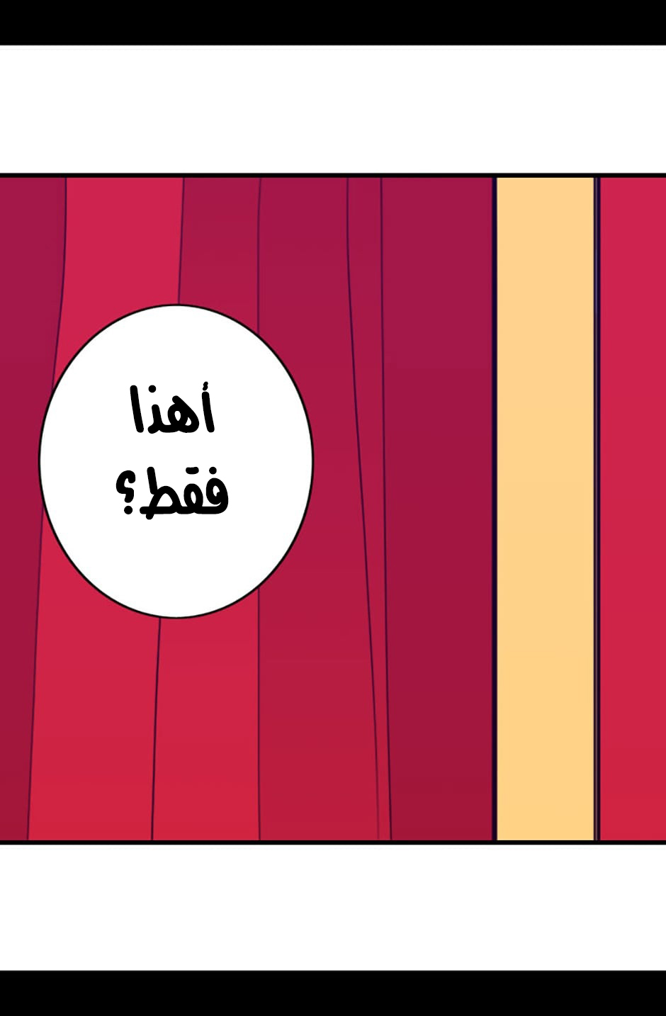 They Say I Was Born a King's Daughter: Chapter 36 - Page 53