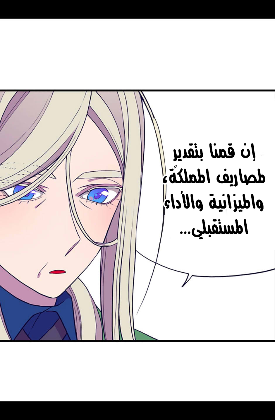 They Say I Was Born a King's Daughter: Chapter 36 - Page 61