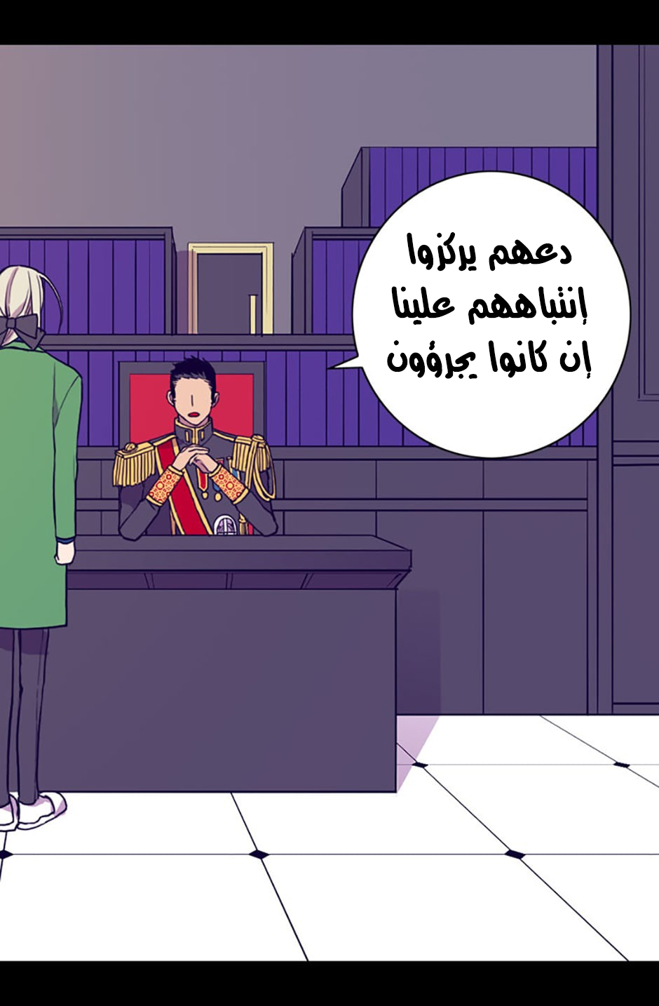 They Say I Was Born a King's Daughter: Chapter 36 - Page 63