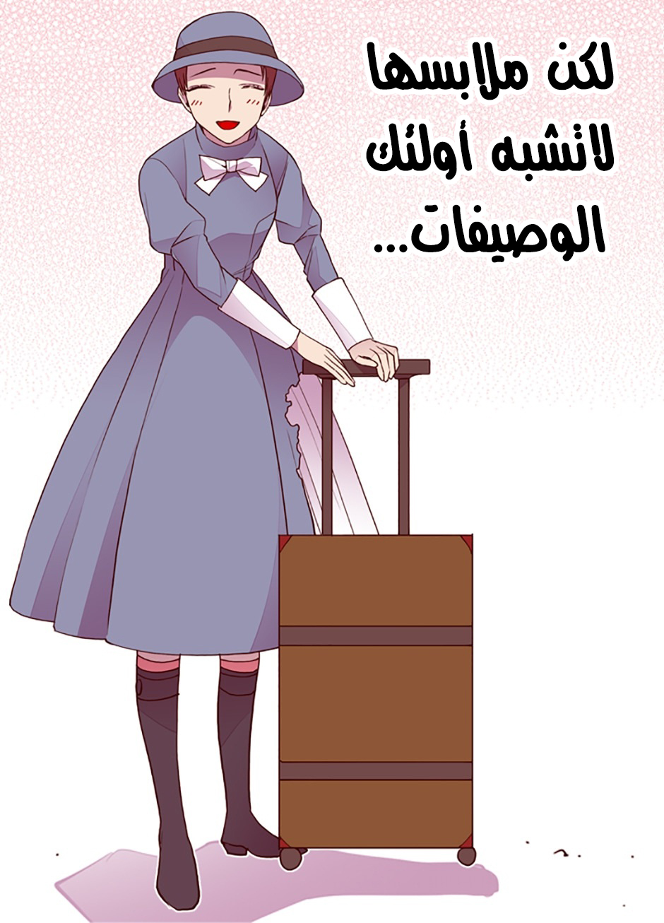 They Say I Was Born a King's Daughter: Chapter 37 - Page 34