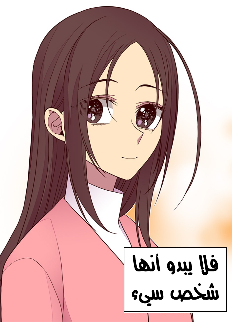 They Say I Was Born a King's Daughter: Chapter 37 - Page 60