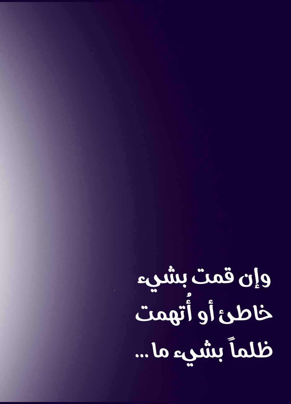 They Say I Was Born a King's Daughter: Chapter 38 - Page 50