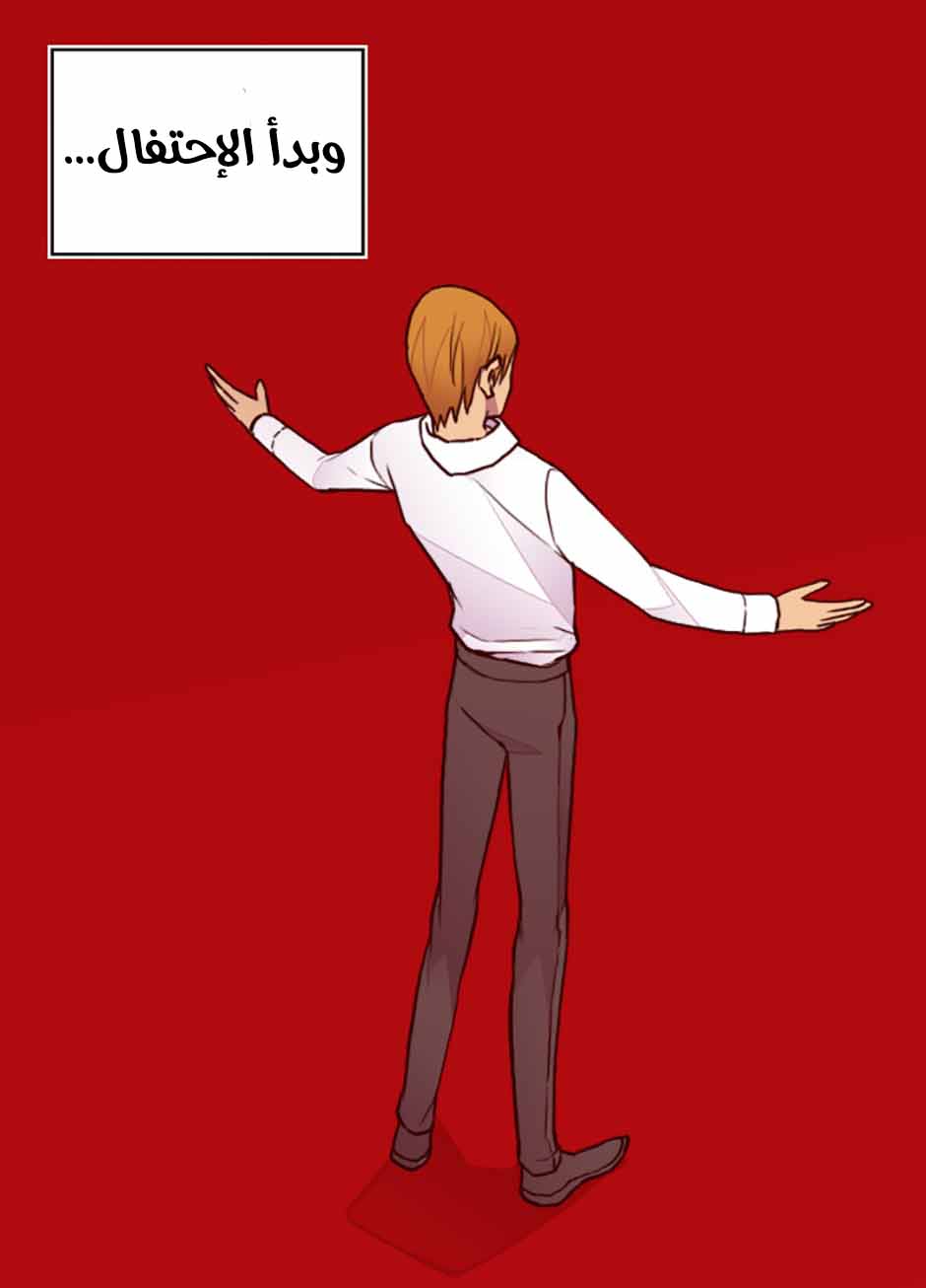 They Say I Was Born a King's Daughter: Chapter 39 - Page 8