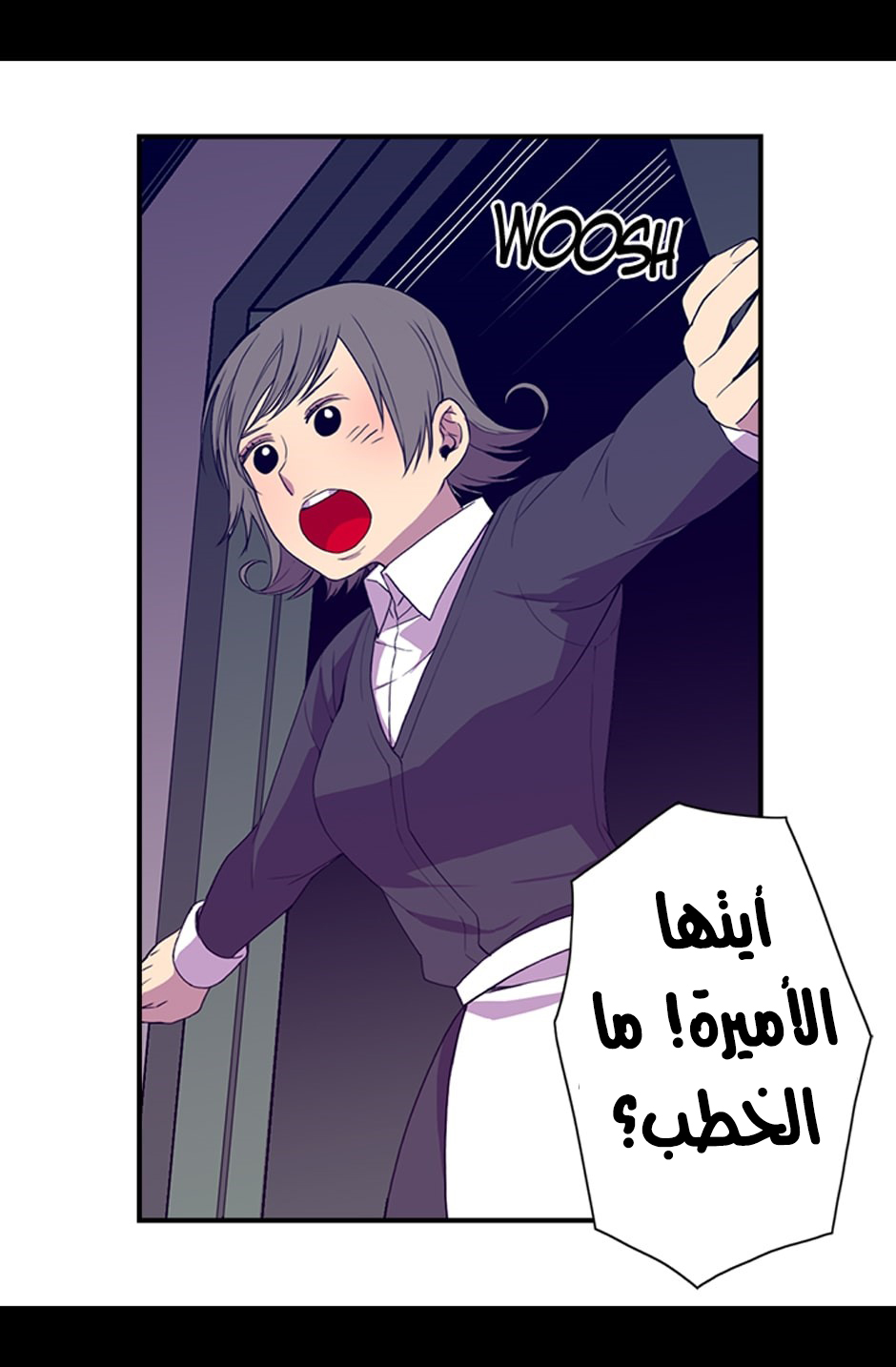 They Say I Was Born a King's Daughter: Chapter 4 - Page 35