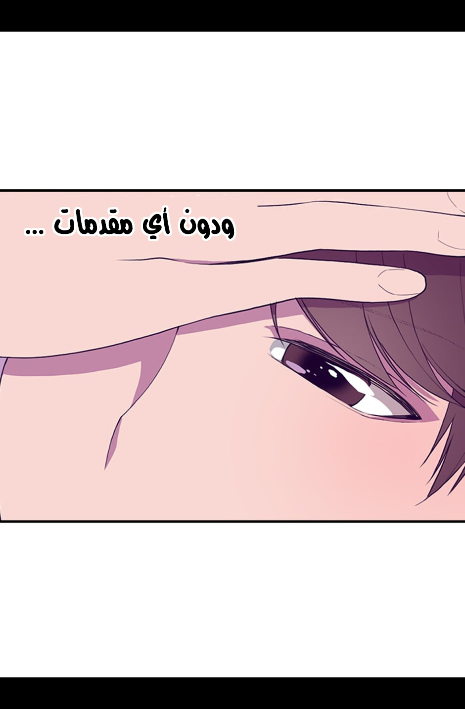 They Say I Was Born a King's Daughter: Chapter 4 - Page 69