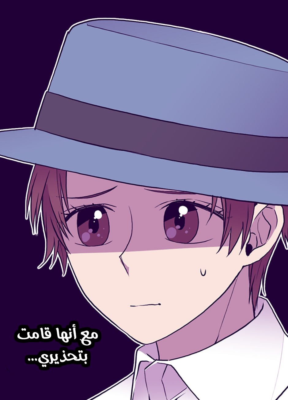 They Say I Was Born a King's Daughter: Chapter 40 - Page 7