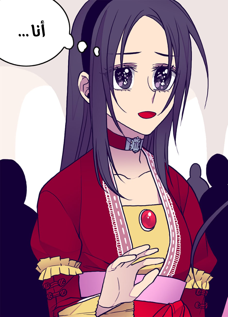 They Say I Was Born a King's Daughter: Chapter 40 - Page 8