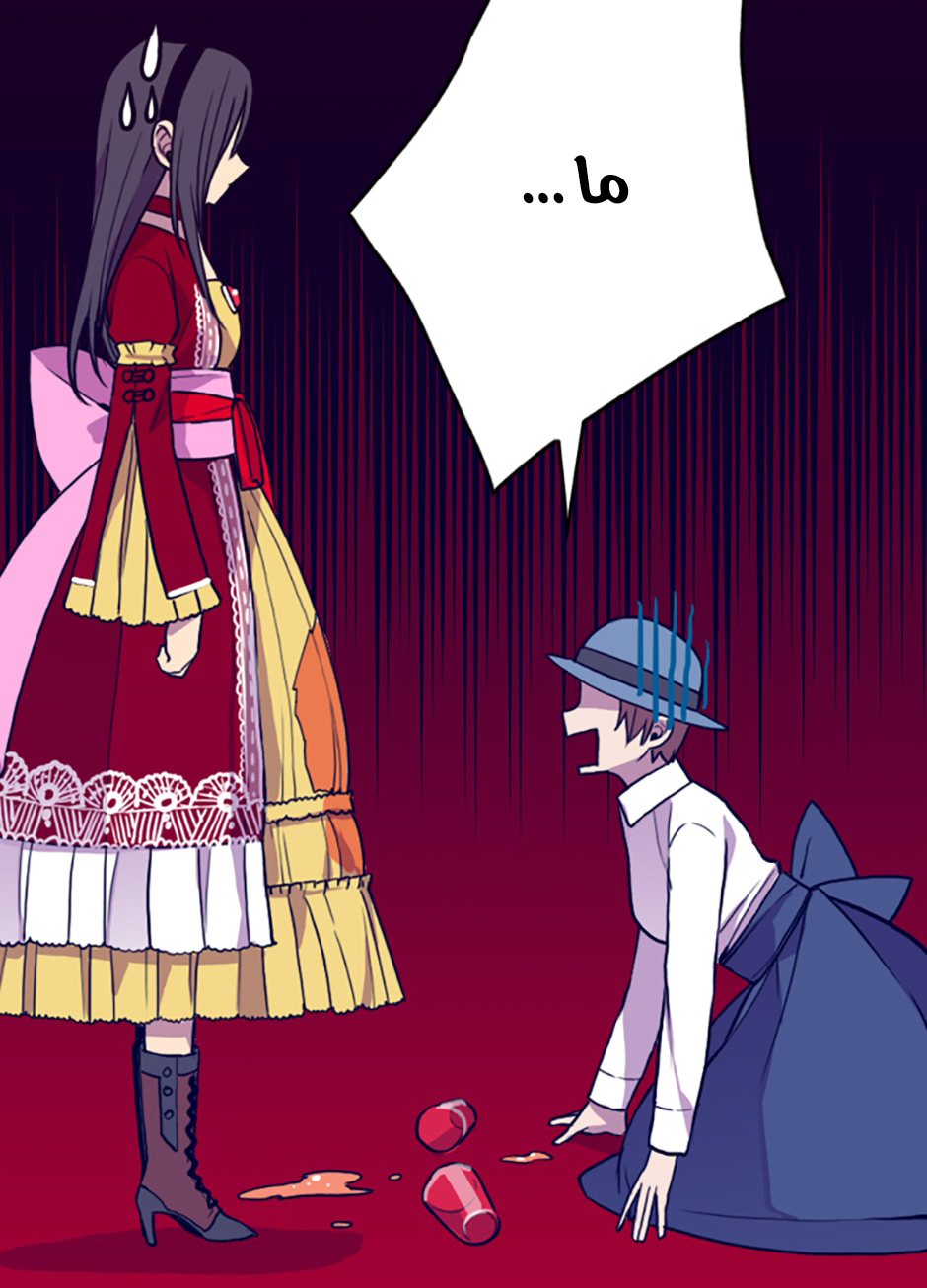 They Say I Was Born a King's Daughter: Chapter 40 - Page 15