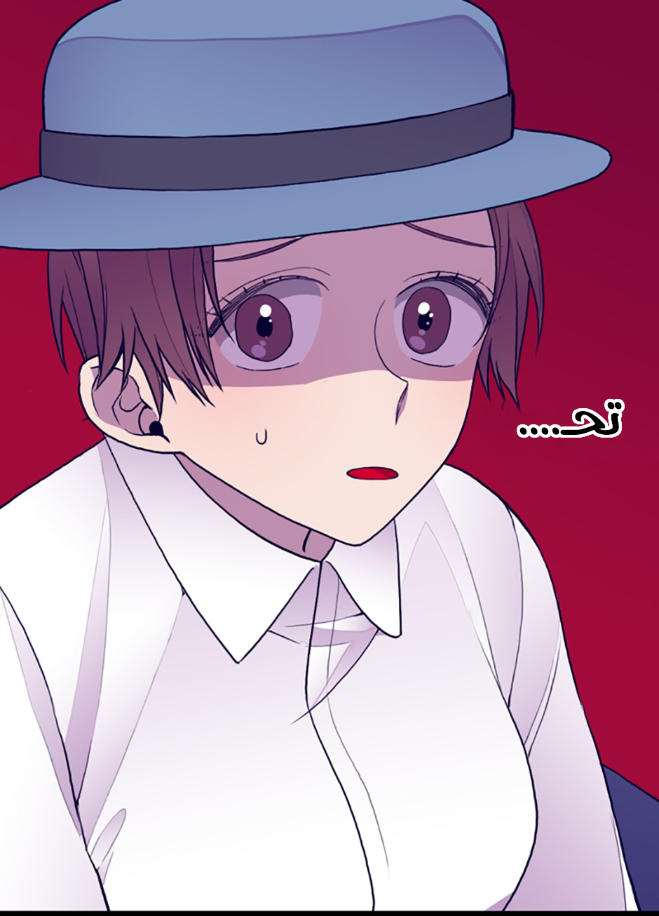 They Say I Was Born a King's Daughter: Chapter 40 - Page 30