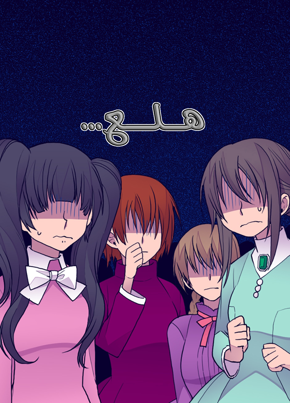 They Say I Was Born a King's Daughter: Chapter 40 - Page 33