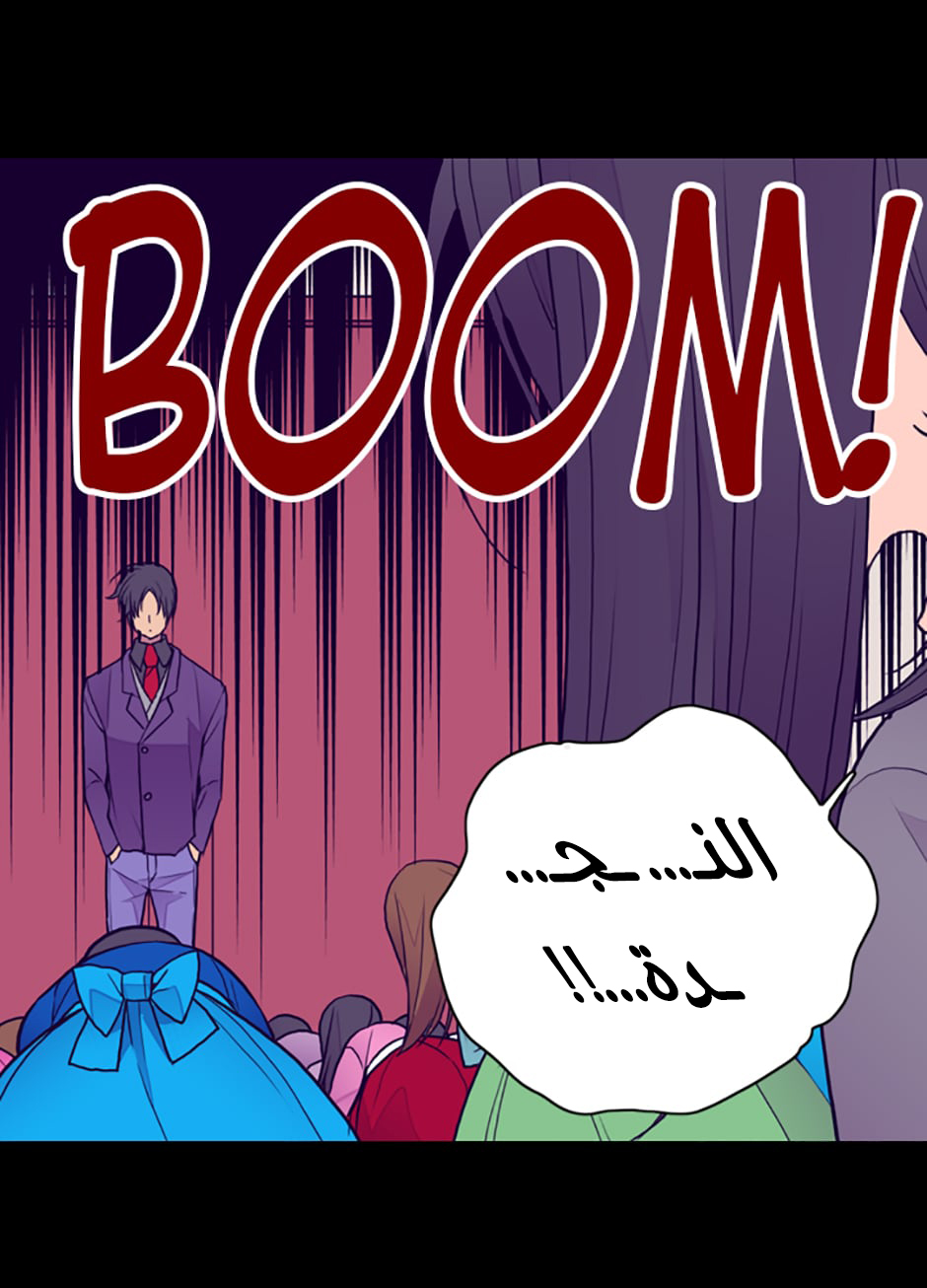 They Say I Was Born a King's Daughter: Chapter 40 - Page 55