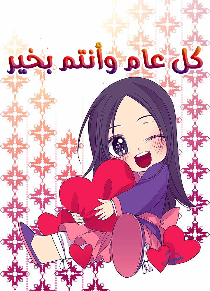 They Say I Was Born a King's Daughter: Chapter 40 - Page 68