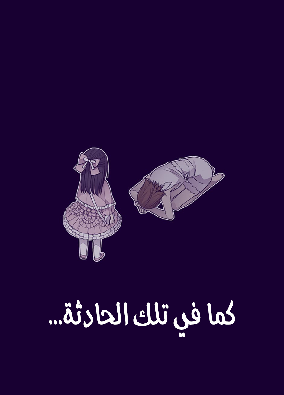 They Say I Was Born a King's Daughter: Chapter 41 - Page 4