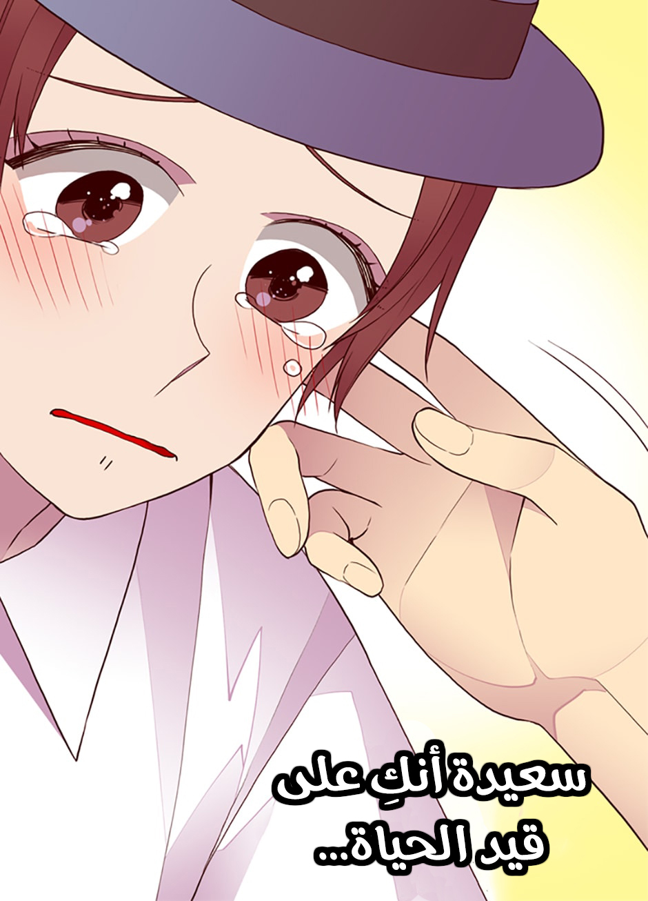 They Say I Was Born a King's Daughter: Chapter 41 - Page 37