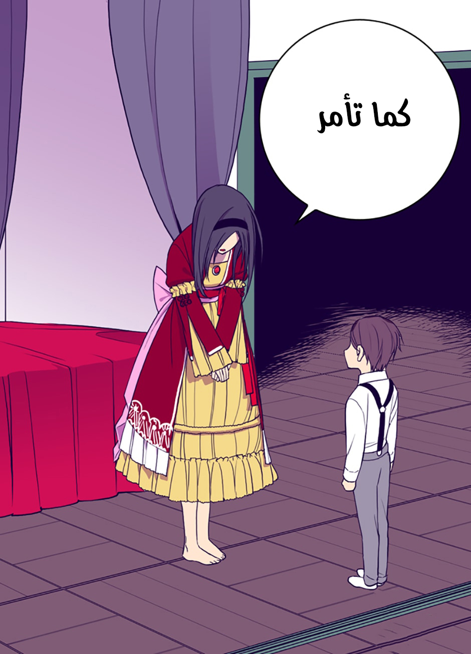 They Say I Was Born a King's Daughter: Chapter 41 - Page 55