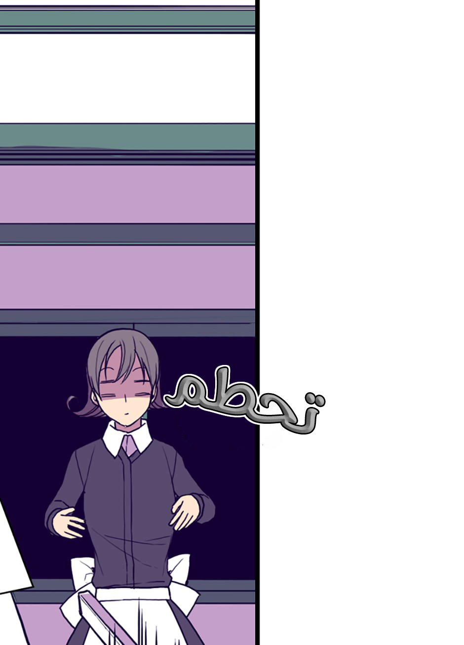 They Say I Was Born a King's Daughter: Chapter 41 - Page 67