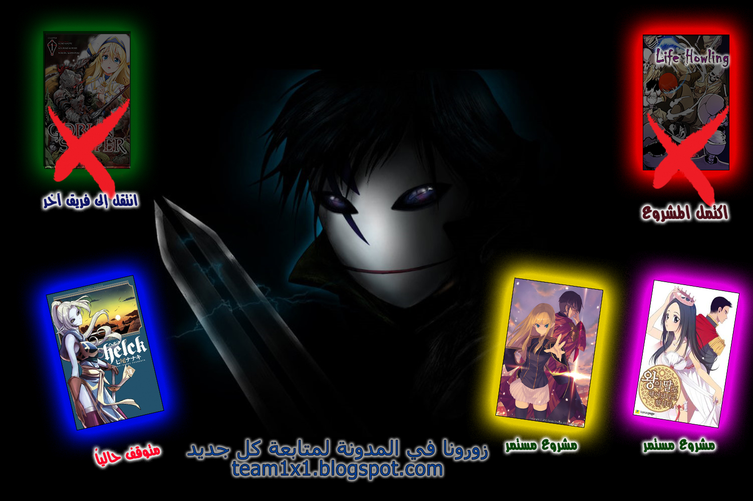 They Say I Was Born a King's Daughter: Chapter 41 - Page 82